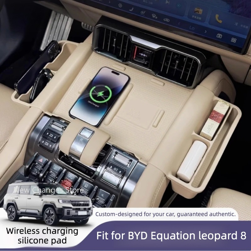 Wireless Charging Pad - Draadloze oplaad siliconenmat voor BYD Denza